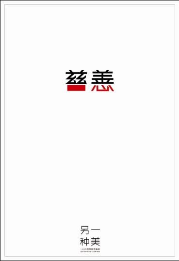 斯温顿代办证件